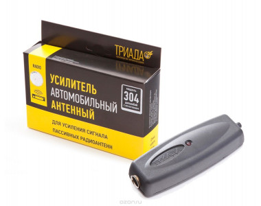 АВТОМОБИЛЬНЫЙ АНТЕННЫЙ УСИЛИТЕЛЬ "ТРИАДА-304" ДАЛЬНОБОЙ