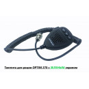 Тангента для OPTIM 270