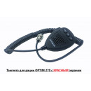 Тангента для OPTIM 270 старого образца (RED)